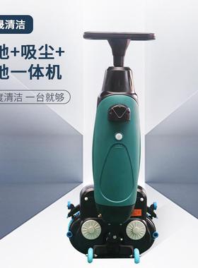 体手厅推式洗地机商用电物动拖地54873机餐工厂业车间工业小型吸