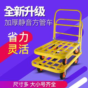 方小管平板手推车仓库拖拉502货搬运物流静音推四轮运输工车具折