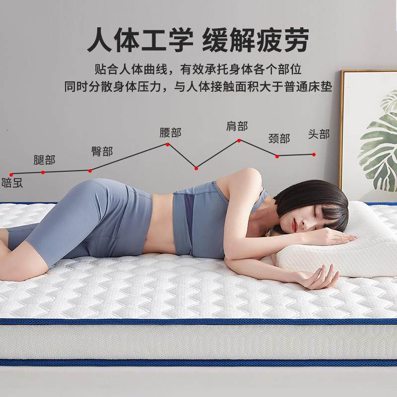 VF766S5M845乳胶床O垫家软垫用加厚双人床榻榻米垫子租房绵学海生