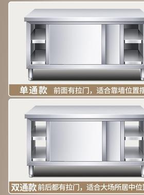包邮不子钢焊接RNS拉台门工作台厨房桌打荷操作台切菜商用面案板