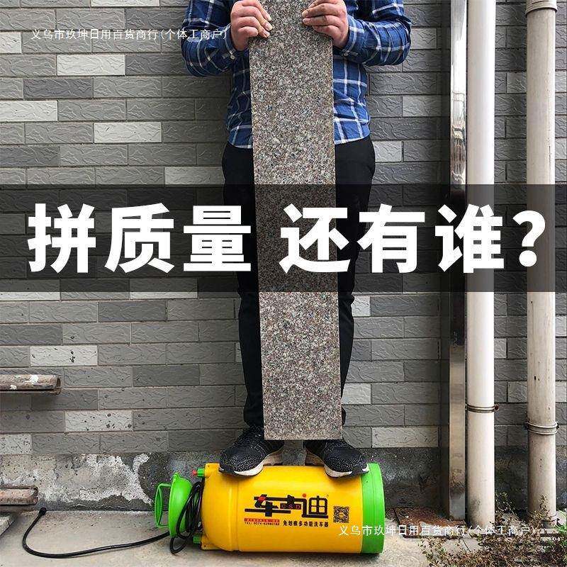 洗车器高压洗车机车功能家用刷车工具PSW车水抢汽洗多车日用洗百