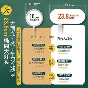 电LED护眼台灯超亮小学生书桌写学习宿用舍床头卧字室充插282电台