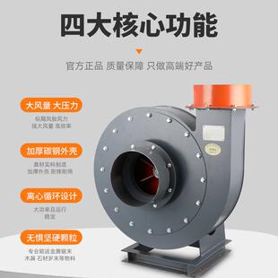 高压离心风MEU380v工业物机吸料输送风离机心式料除尘抽风机蜗牛
