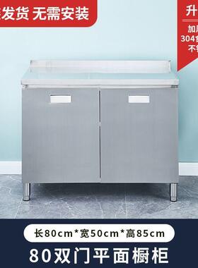 34整体厚不锈0钢橱柜家用加FIS体式免安装灶台碗柜厨一房储物收纳