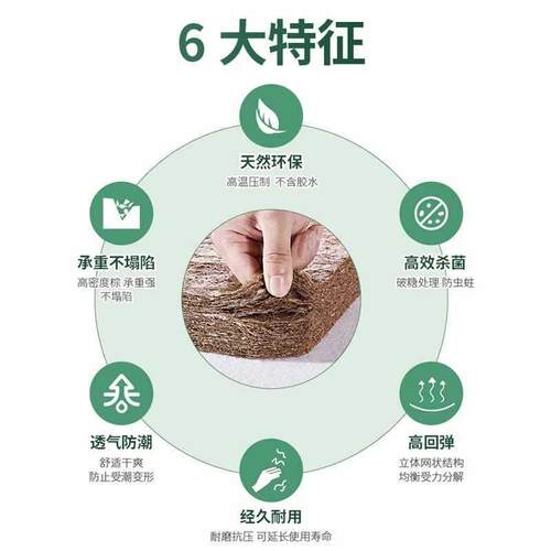 硬定的床垫子加硬椰棕护脊制薄款天然纯棕榈960.5米租房115cm厚