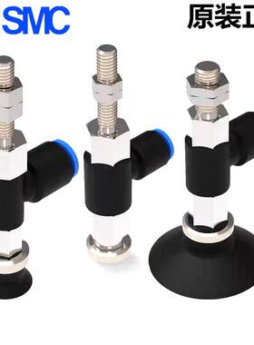 SM真空吸盘ZPR06/C08BNKBSK/610-024764/0-A8