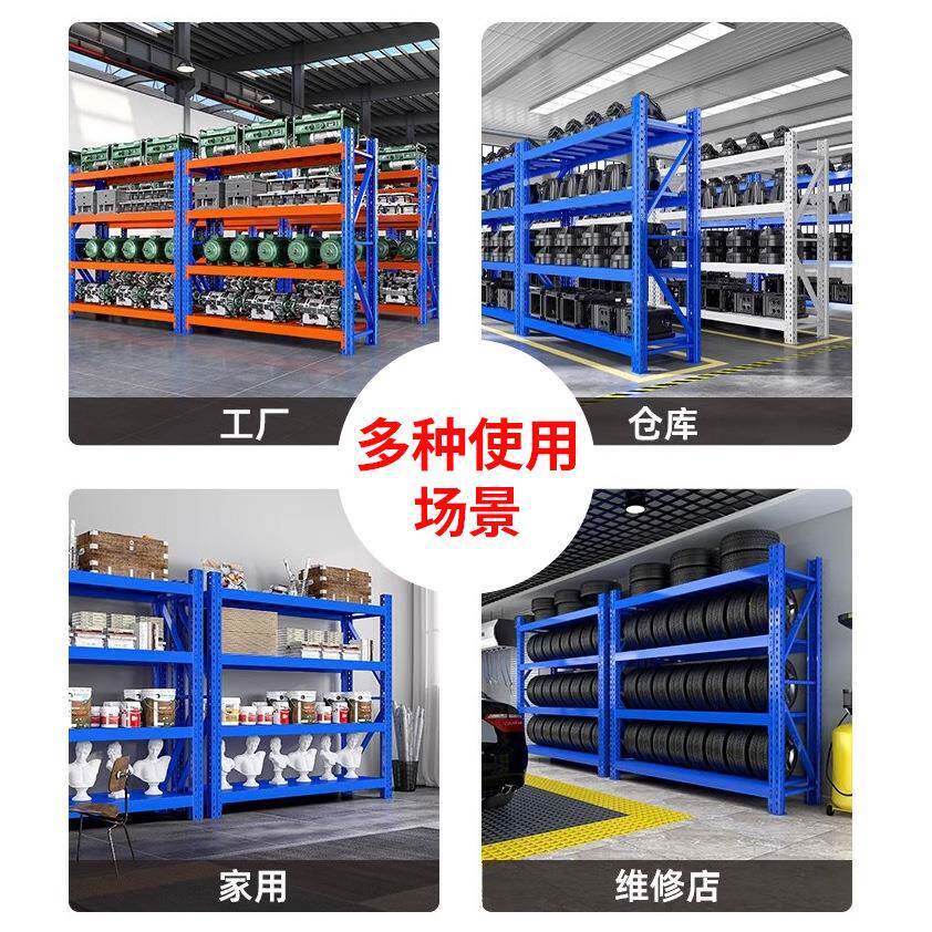 重型仓储储货加207厚库房置架物托架多层多功能盘置物架仓库货物
