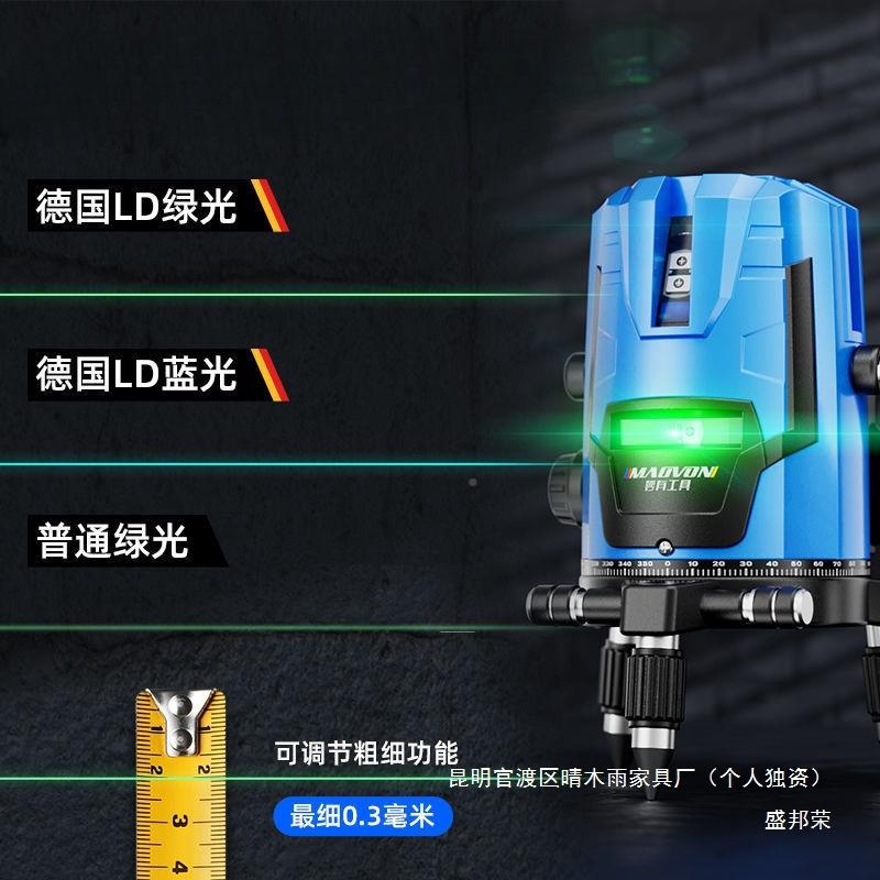 国红线水平仪绿光线线线口高435精度强光进全自外动蓝德光平水仪