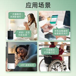 无遥控开关手机AP线P控制家用灯LE台D灯防水关任意贴开无品牌/通