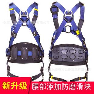 全身五点式全带高空作业安安绳风电运维用防坠落QPS全品致双钩绳