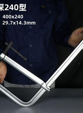 TAN重型深喉f夹紧器定g字f夹固240/300具f型木工夹钳子深进加宽