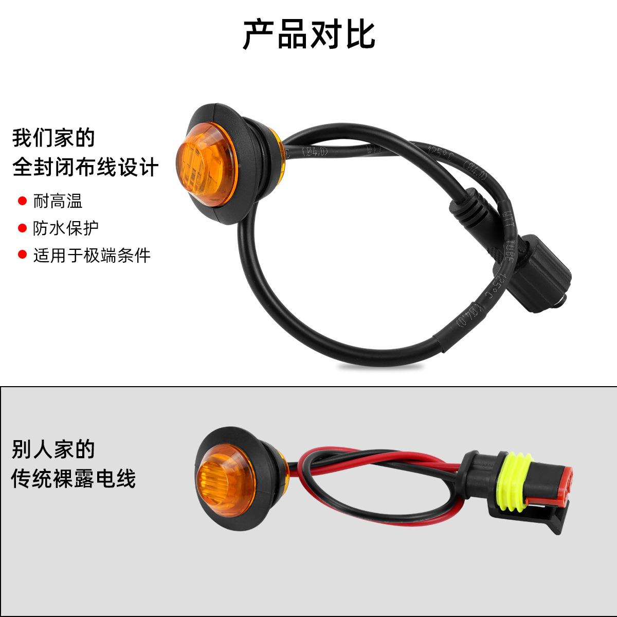转向信号灯线套装摇汽车配束cp-54开件防水圆形蜗牛喇叭杆关组合