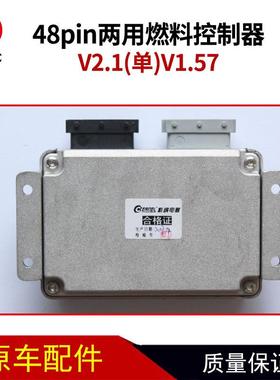 科纳8pin两制用燃4料控器V25.1(单)V1.7电脑版81618电脑板控制单