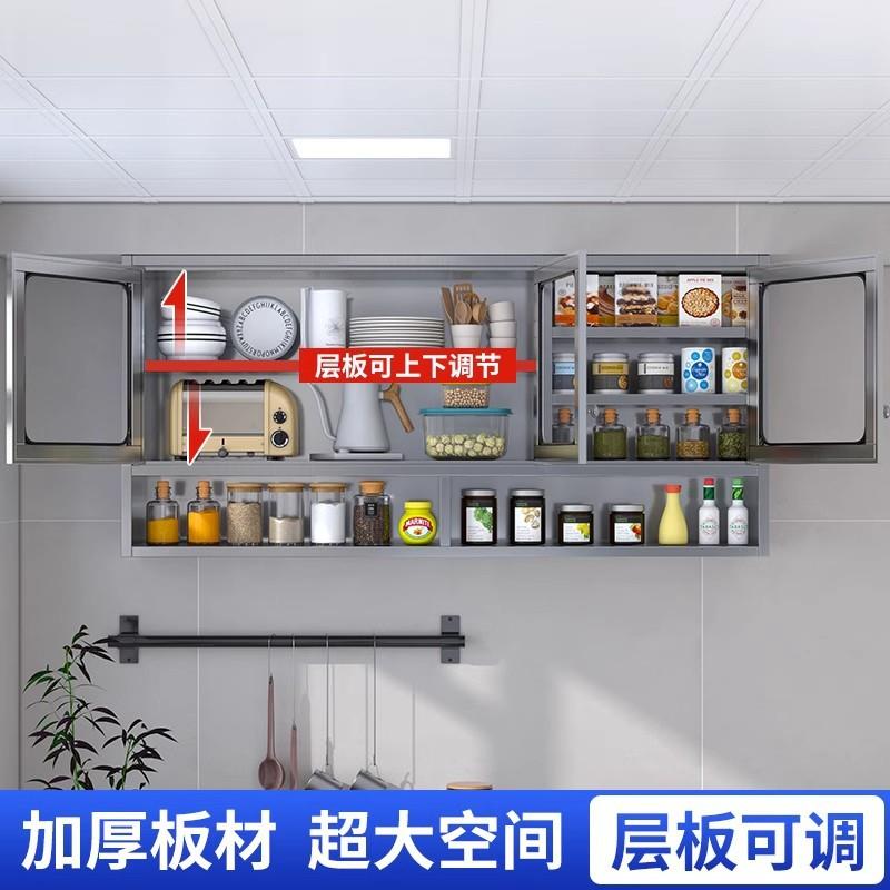 加厚304不锈钢厨房柜拉丝工壁艺QL--006厨房收纳挂式吊阳台柜浴室