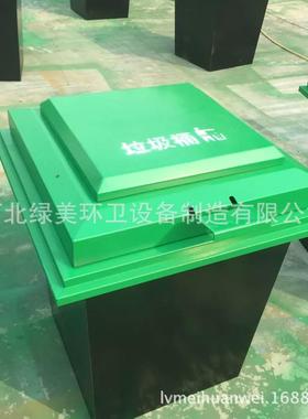 12L埋垃圾箱铁地质垃圾0箱式脚A15805踏式垃圾桶厂家