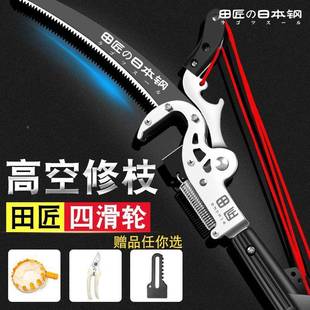田匠进口JACK5钢高伸缩高空剪园林剪粗枝果树枝S枝剪修树锯木巨无
