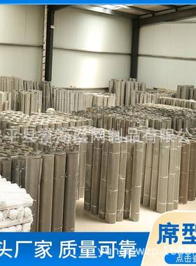 30不锈钢席型网加厚RWU不理锈钢密纹网粉尘4筛网污水分处编织过滤
