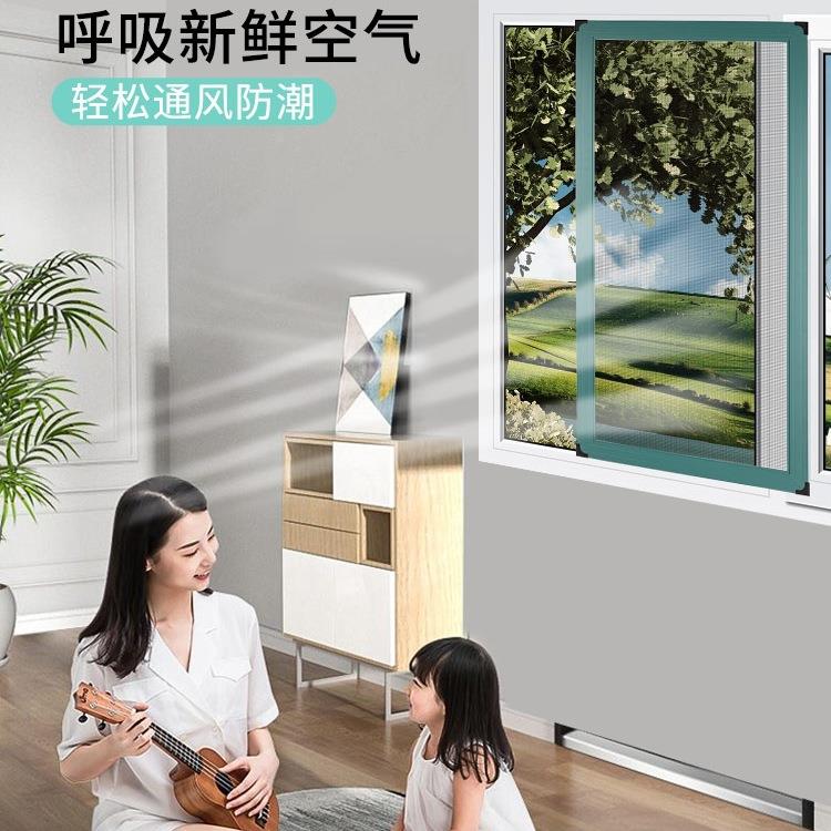 铝合虫金985纱窗可推沙拉户式做自装不锈钢网防蚊塑钢窗框架平移