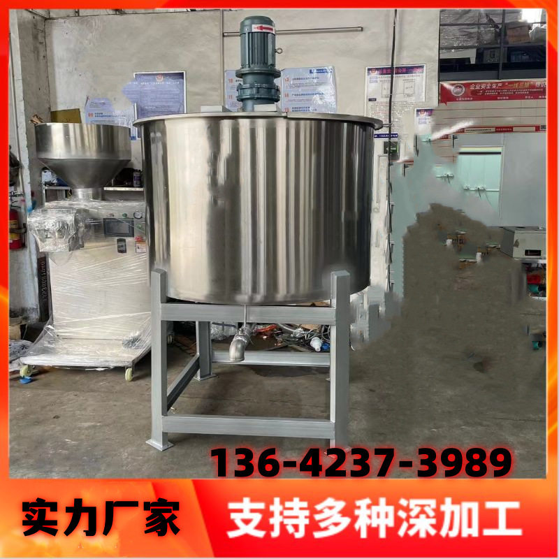 3000L不锈钢大容量搅拌混合机