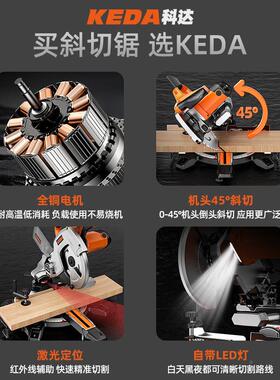 多功LEJ能12寸拉杆切割达机不锈科钢铝合金界机斜切锯推拉锯木铝
