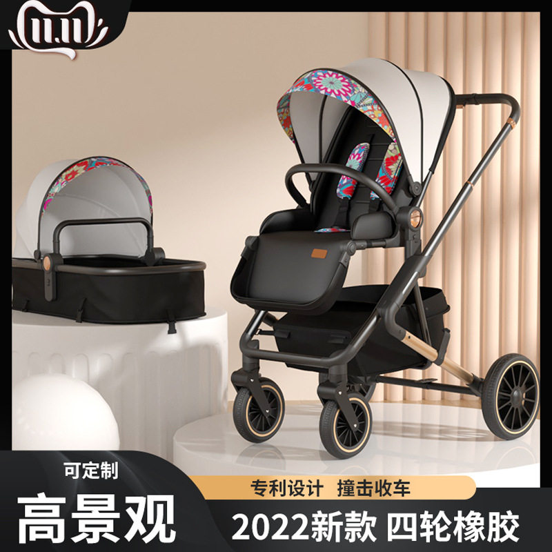 婴儿推车可坐可躺折叠双向减震新生儿童宝宝手推车四轮一键折叠