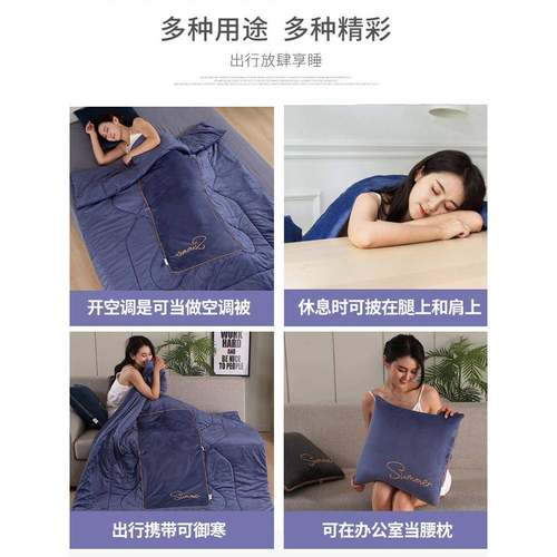 加抱枕被子厚用珊瑚绒秋冬天毯二合一两办公室午睡折叠枕头M6E566