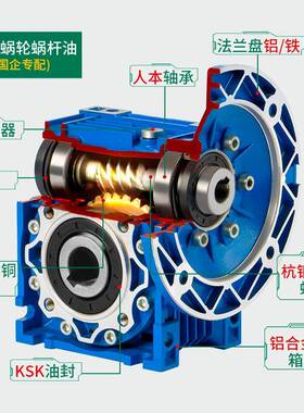 N齿MORERV50减速机蜗杆速器齿轮变SUSINTA0.37kW单级硬面小0型