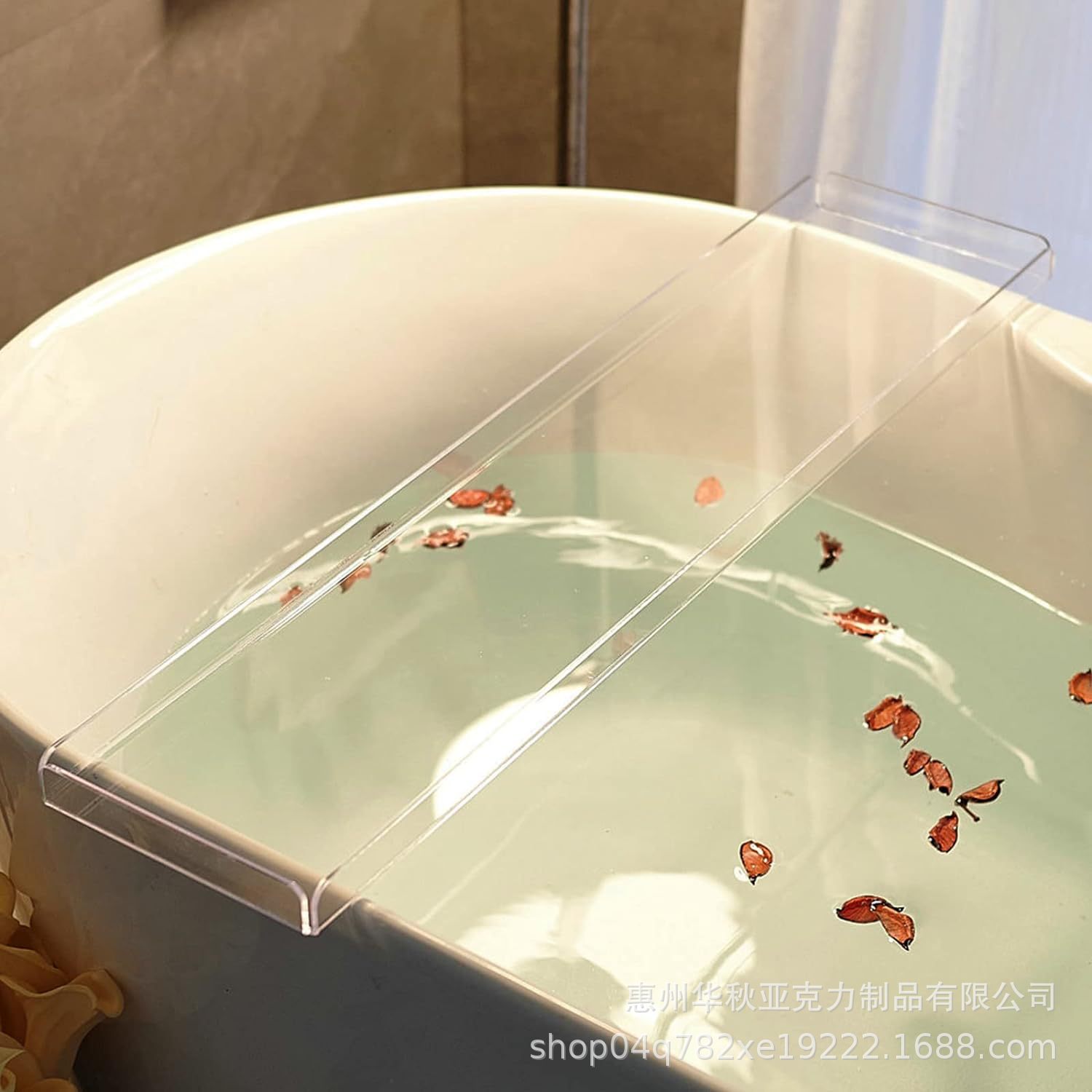 亚克力浴缸置物收纳托盘