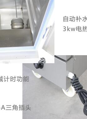 商用节能蒸饭小型家用柜蒸饭器食堂时饭车蒸包蒸子机电热定XQM垒