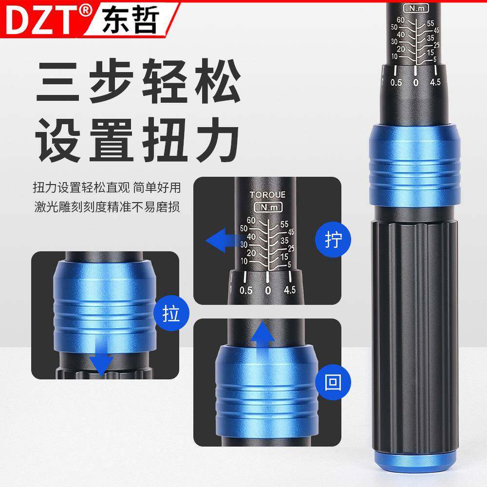 工业级预置式扭力扳手593高精度扳手72棘齿轮可调火矩花塞维力修