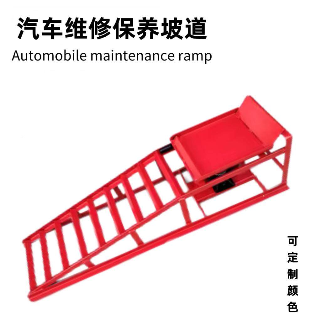 汽车保斜坡支减架换养机294油坡道维工具汽修道路速修设防滑,农机/农具/农膜,其它农用工具,淘宝优惠券,粉丝福利购,淘宝优惠卷