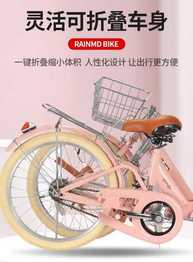 厂寸家直供201002寸成人男女士自行2车女折叠车城市轻便通勤淑单