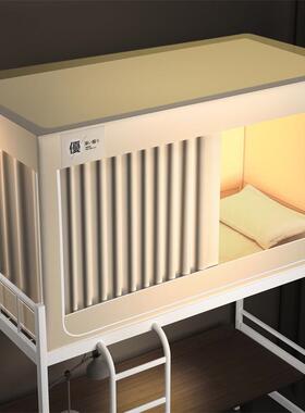 202学生光宿舍床帘蚊帐一体5式下铺通用EKZ强遮帘寝上室专用床幔