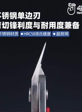 喵匠HOBBM模IO水口钳不锈钢剪钳高硬度型YMFR钳HM剪-109模型钳