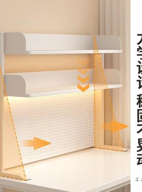 桌书架多层简约多功桌能学书上收纳置物架铁生F985JJT5艺洞洞面板