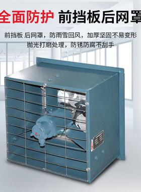 方形D壁式轴流风机DRLXBZ0-I-2.8h1650m3/58pa.06kw