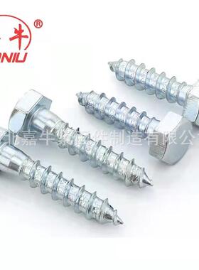 DIN71木螺丝木螺钉288螺栓外六5角自丝M6攻M8M10M12六角螺丝