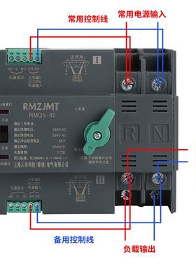 毫秒家级双电源自动转换开关切换不断电2p6YYJ3A34220v用3pp2A80A