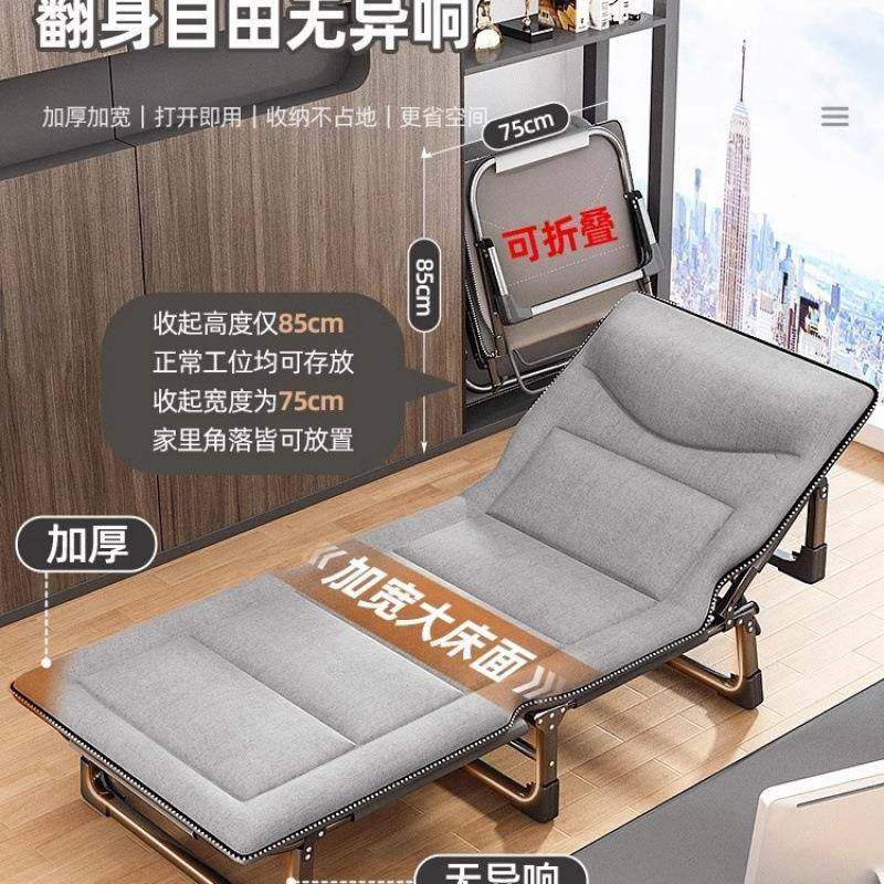 办公休午睡家单人午折叠床小室工位坐QPY躺两用躺椅成人用便携式,电子元器件市场,其它元器件,淘宝优惠券,粉丝福利购,淘宝优惠卷