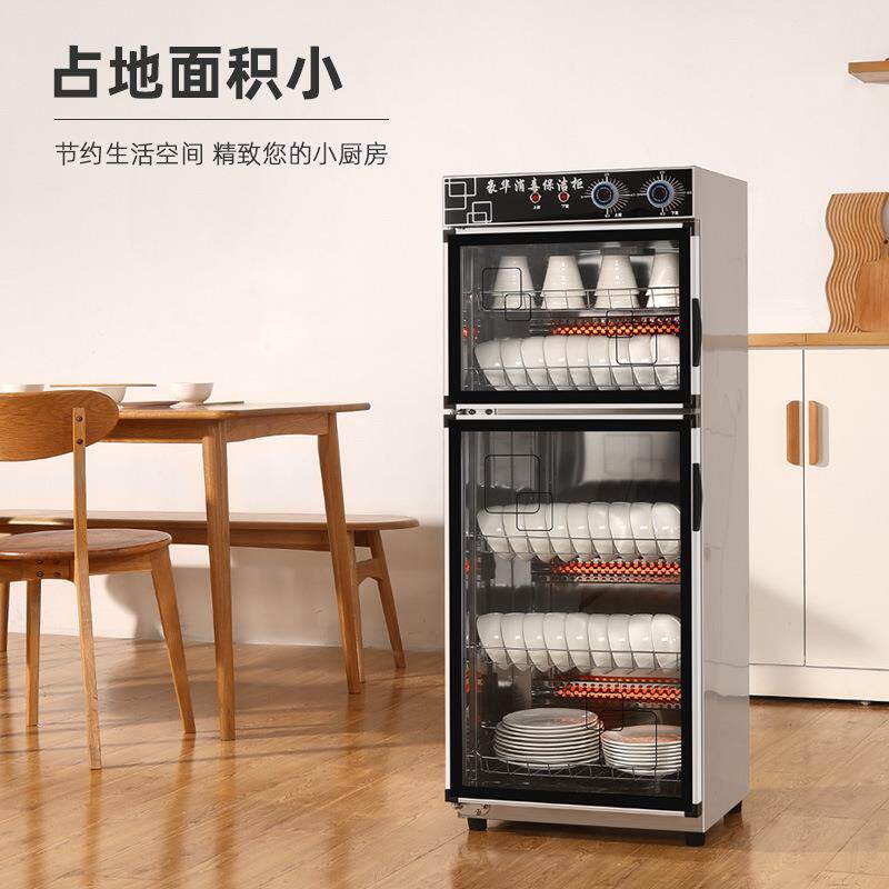 消毒容柜用商大量保洁店厨房酒店餐饭具消803毒碗柜碗筷家用立式