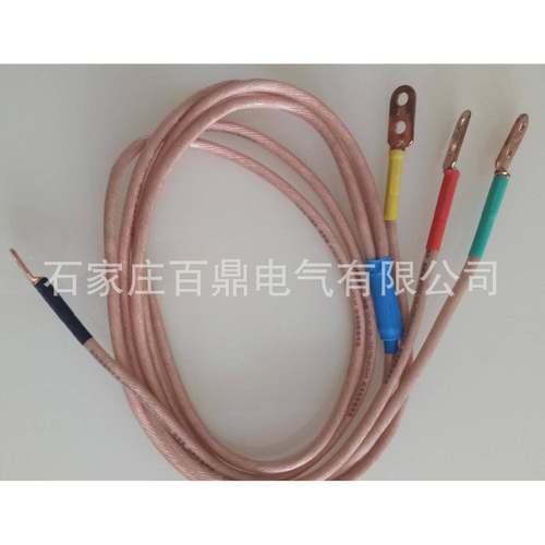 百鼎22kv接地棒带线0截172面积35m2透明软铜线地棒3米*m3接支