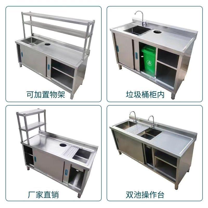 不锈钢整体台水制池PTA作台水槽商用洗碗操工作厨房洗切菜作一体