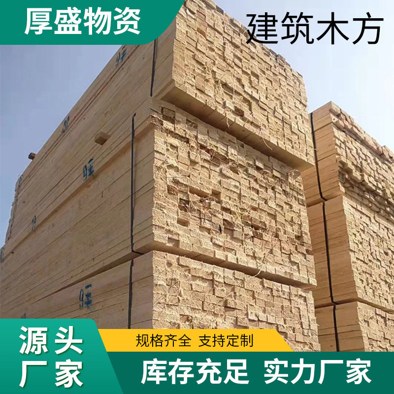 工程建筑桥梁枕木木方