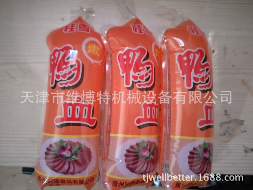 6头鸭血豆腐血豆腐灌装封口机