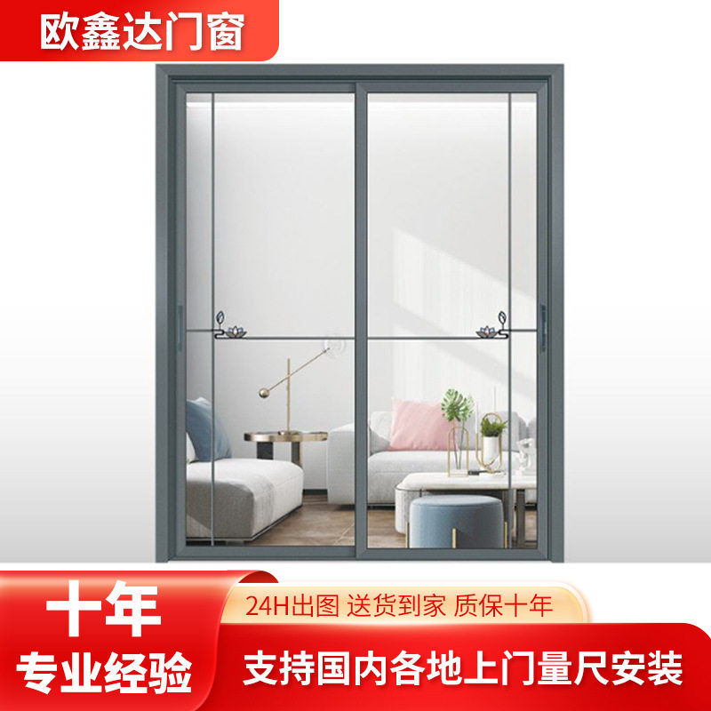 厨房阳台推拉门客厅房间平移门双层钢化玻璃中空门铝合金隔断门