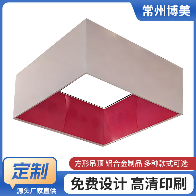厂家轻便方形吊顶展示架