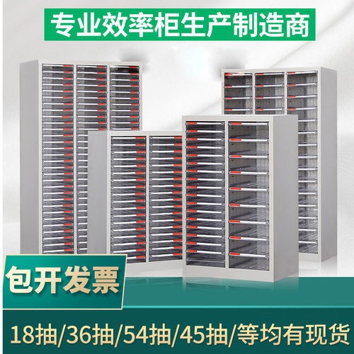 A4抽屉式多层文件柜票据收纳