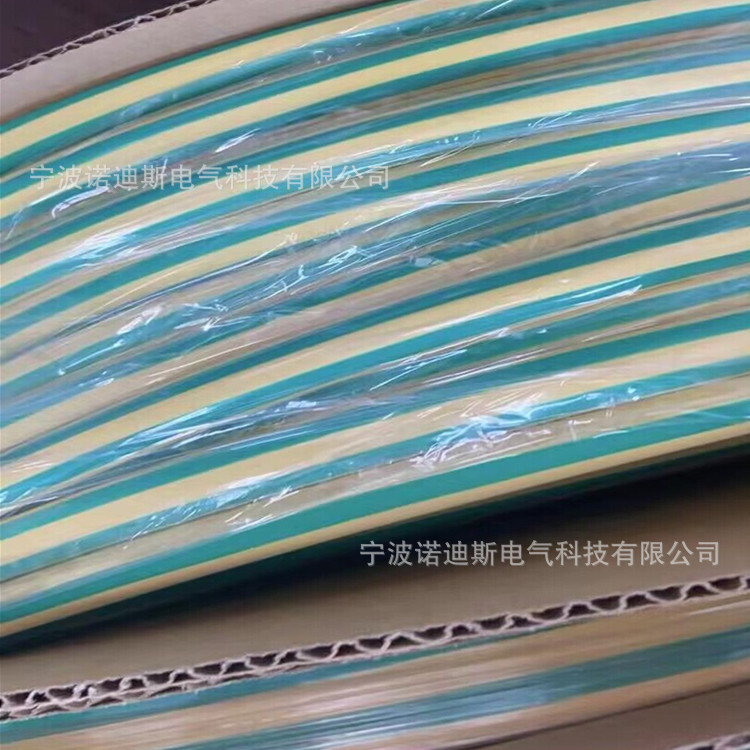 黄绿双色带胶热缩管3倍收缩密封
