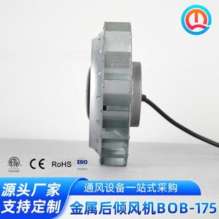 后向风机设备排宠强烘干机抽风机HAN小转型外物子离心风机