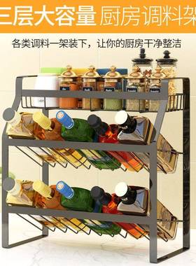 房调置物架落家用调味品收厨纳架黑色厨房用品UTL台地式调料料盒